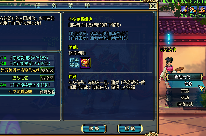 1722559300866089972.png QQ_1722559299711.png