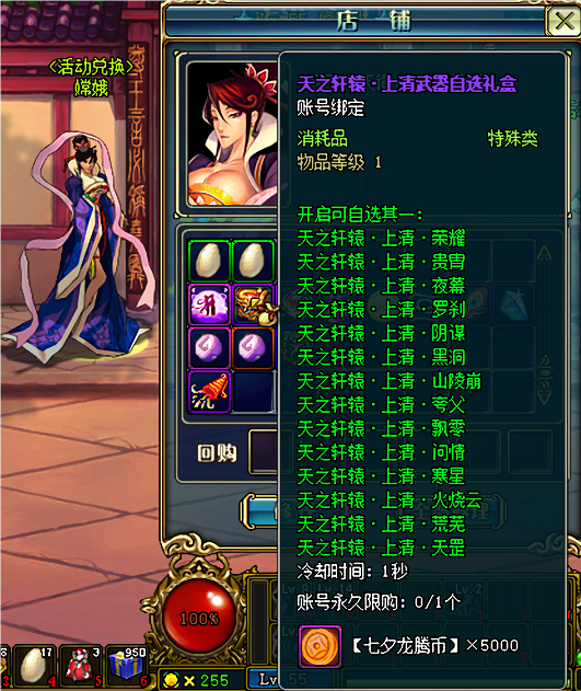 1722559327225017401.png QQ_1722559324666.png